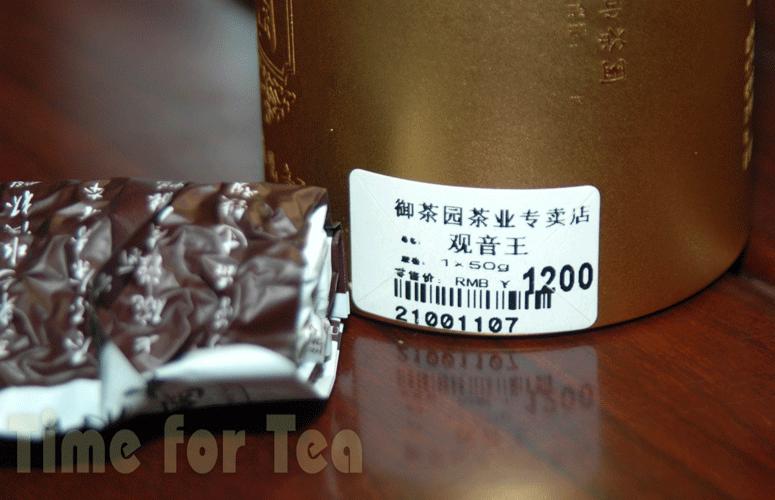 Cena-50gr