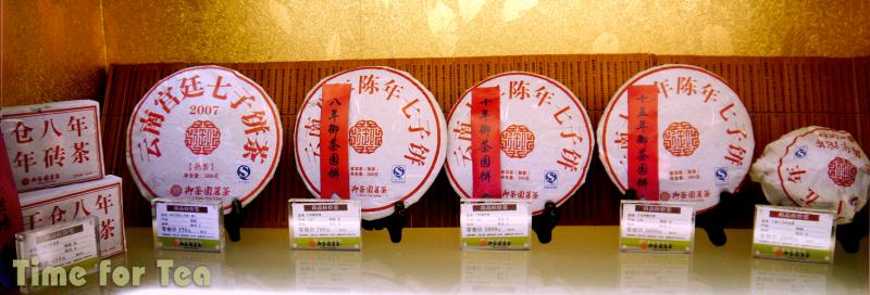 Puer