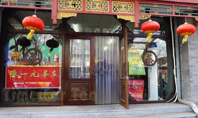 TeaShop_Beijing
