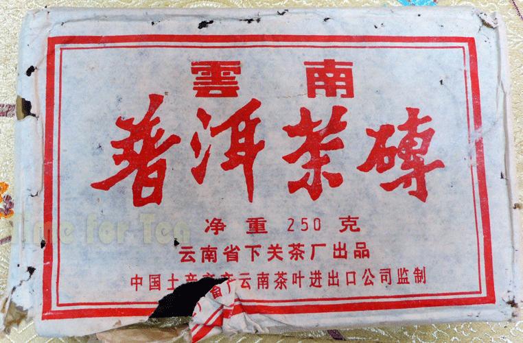 Brick-Puer-1978-02