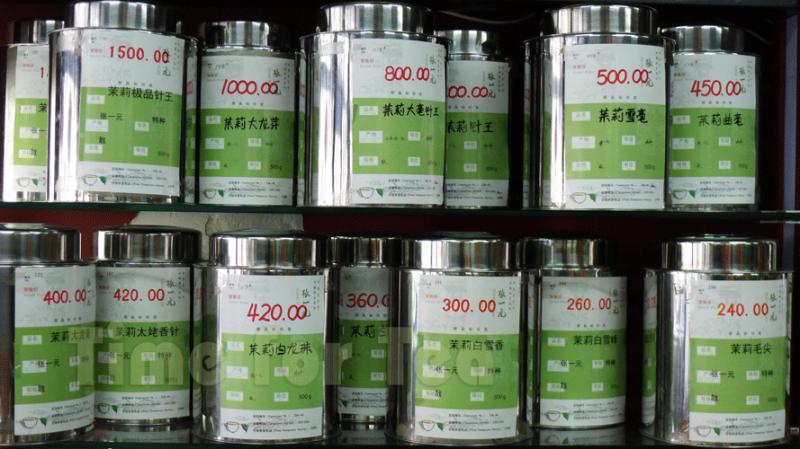 TeaShop_Beijing_04