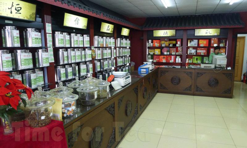 TeaShop_Beijing_03