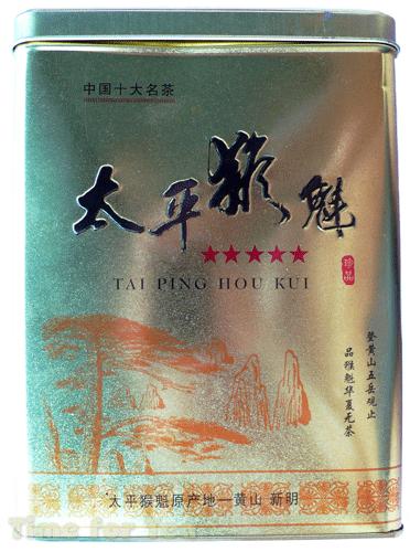 Taipin-Hou-Kui-03