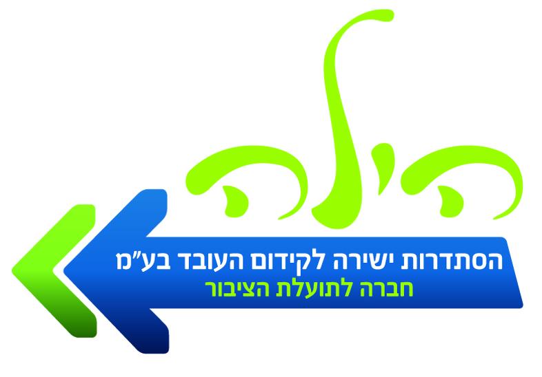 לוגו הילה