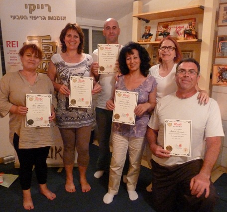 Reiki 2 Diplomes