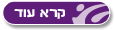od