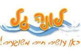 לונה גל