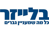 בלייזר