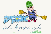 אבו קייק