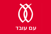 עם עובד