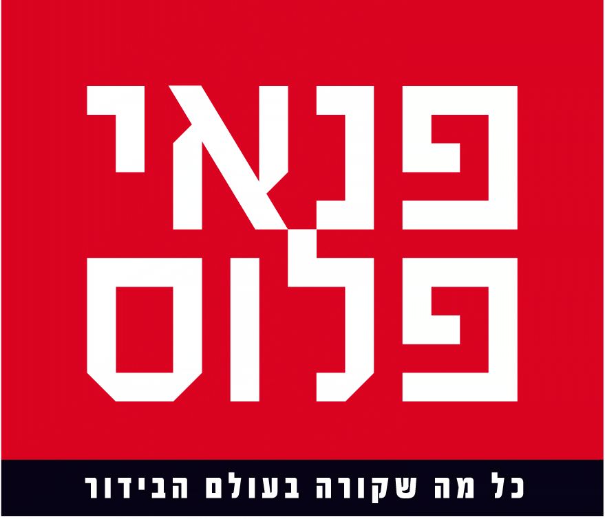 לוגו פנאי פלוס