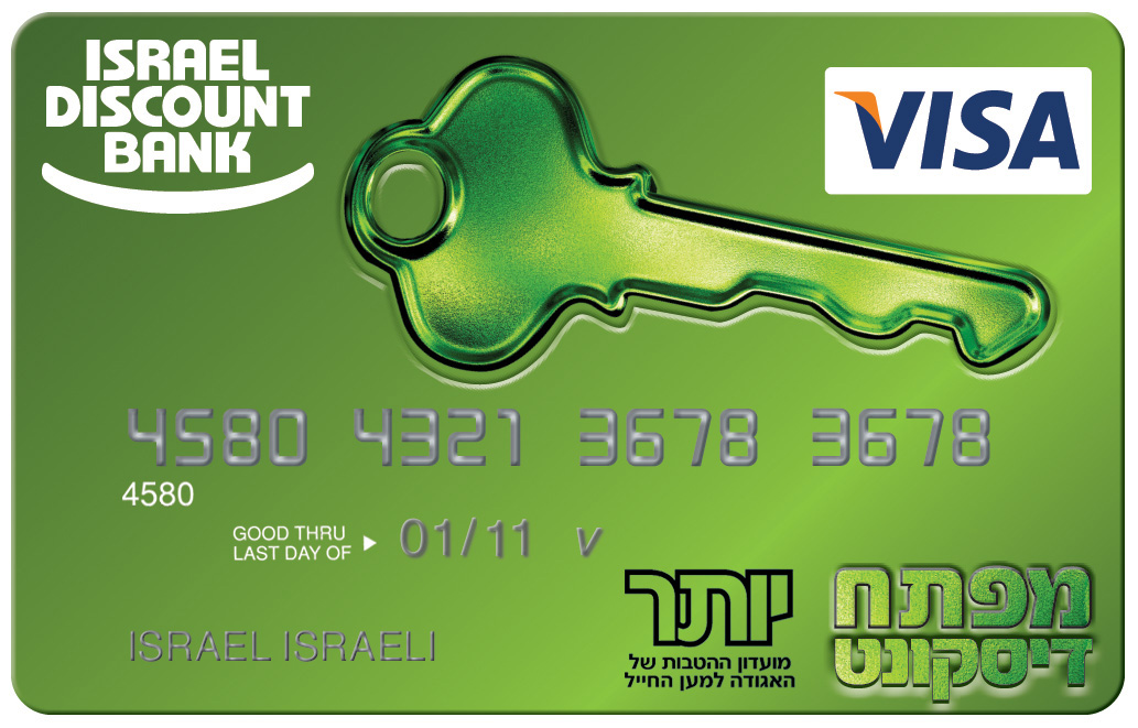 visa_int copy