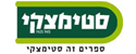סטימצקי