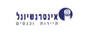 אינטרנשיונל לוגו