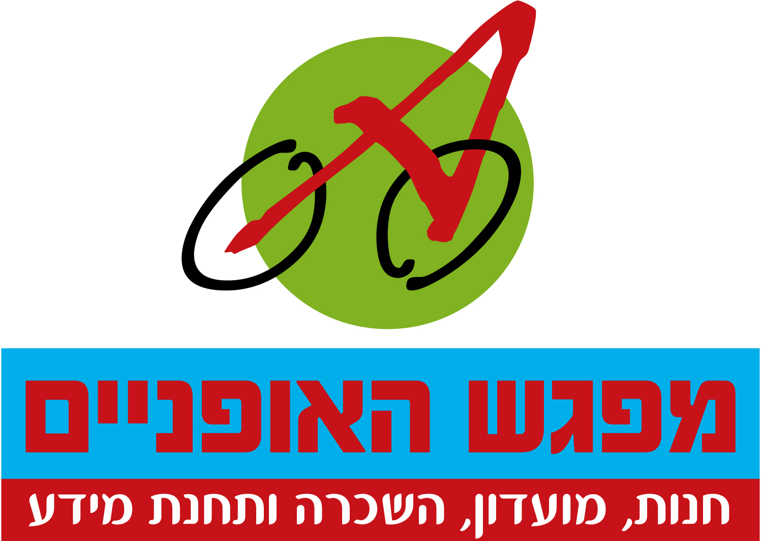 logo-s-hb.jpg
