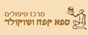 ספא קפה ושוקלד