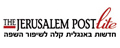 גרוזלם פוסט לייט חוץ