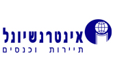 אינטרנשיונל פנימי