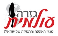 לוגו גזרה עולמית