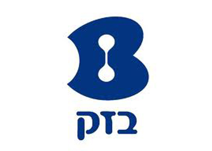 new בזק