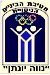 neve yonatan logo