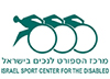 Israel Sport Center for the Disabled Logo.jpg