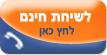 College of the essence | College of Complementary Medicine | Alternative Medicine College of the essence | College of Complementary Medicine | Alternative Medicine