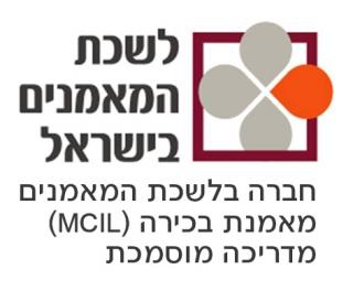 איריס שטרסמן מאמנת בכירה ומדריכה מטעם לשכת המאמנים