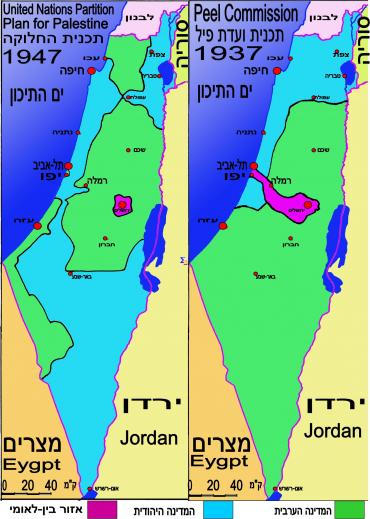 תוכנית החלוקה