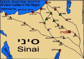 דרכים עתיקות בנגב
