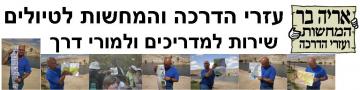 כותרת לוגו
