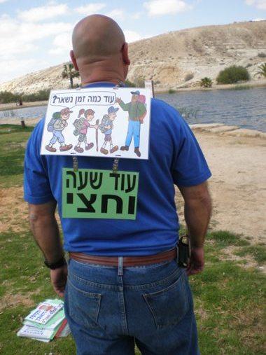 אריה עונה על שאלות הקבוצה!