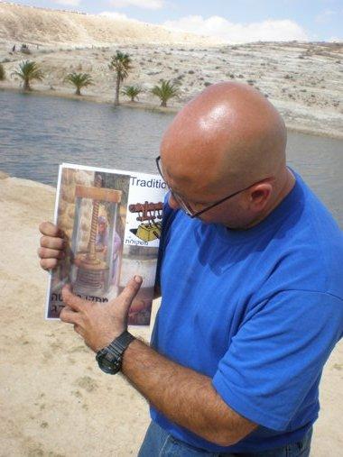 אריה מסביר איך פועל מתקן סחיטה בעזרת המחשה