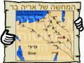 דרכים עתיקות בנגב