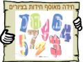 אין אפס