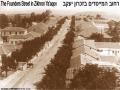 רחוב המייסדים בזכרון יעקב
