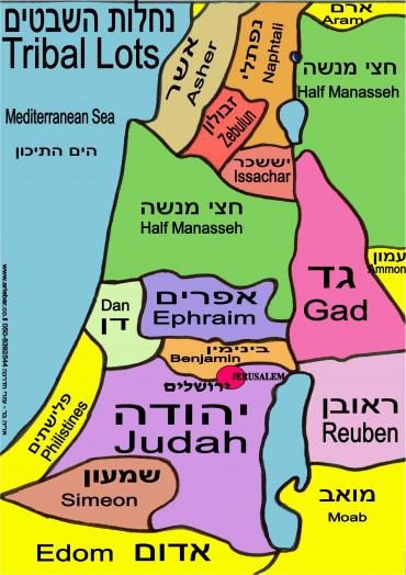 נחלות השבטים