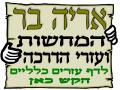 עזרים כלליים
