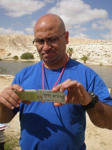 אריה מקריא חידות בטיול