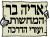 לוגו