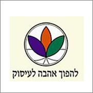 יועץ עסקי אגי-באואר יועץ עסקי אגי-באואר