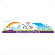 יועץ עסקי מאיה-סלע