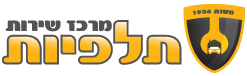 יעוץ עסקי שיווקי למרכז שירות תלפיות יעוץ עסקי שיווקי למרכז שירות תלפיות