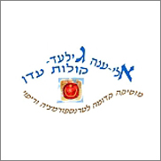יועץ שיווקי קולות-עדן יועץ שיווקי קולות-עדן
