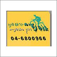 יעוץ עסקי אופנעים-ראש-פינה יעוץ עסקי אופנעים-ראש-פינה