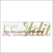יועץ עסקי עדית-פליק יועץ עסקי עדית-פליק