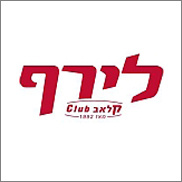 יועץ עסקי לירף