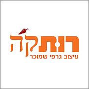 יועץ עסקי שיווקי לסטודיו רותקה יועץ עסקי שיווקי לסטודיו רותקה