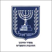 הרצאות שיווק משרד-החינוך-התרבות-והספורט הרצאות שיווק משרד-החינוך-התרבות-והספורט