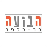 יועץ עסקי הבועה יועץ עסקי הבועה